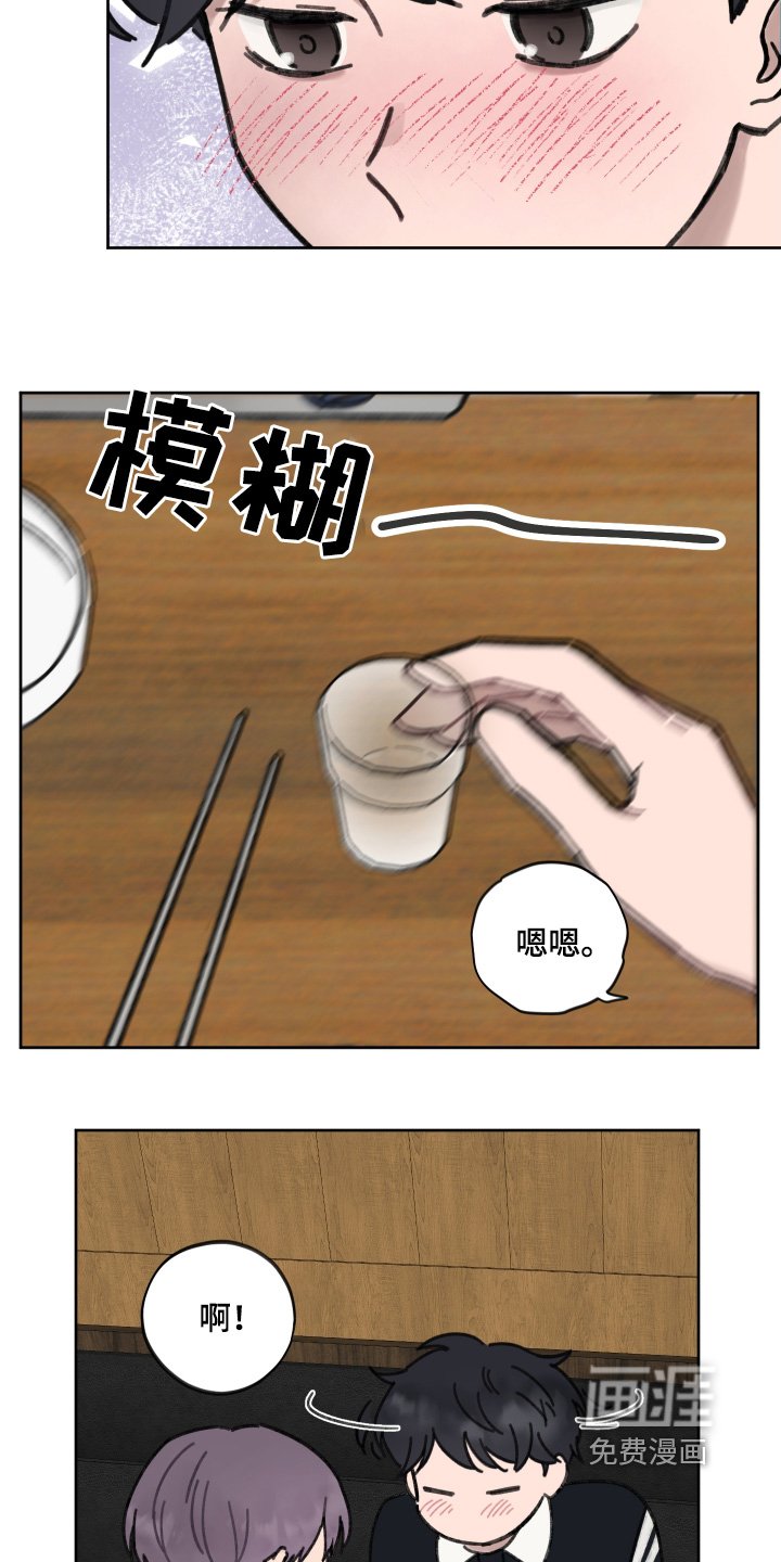 第24章：好久不见