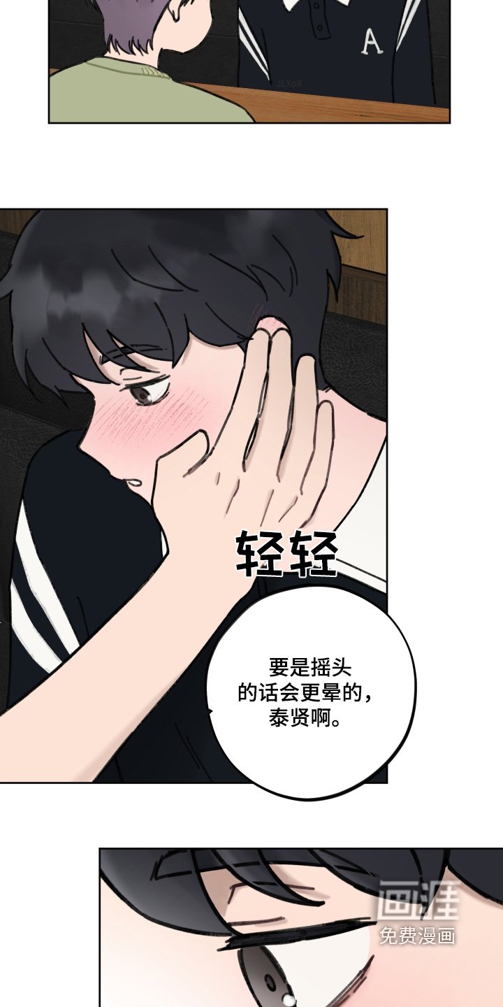 第24章：好久不见