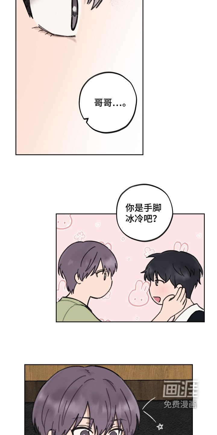 第24章：好久不见