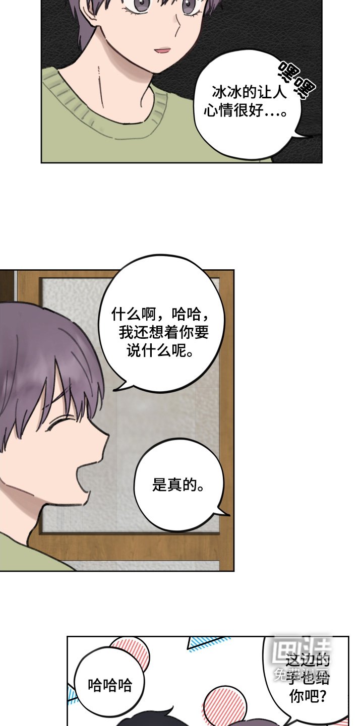 第24章：好久不见