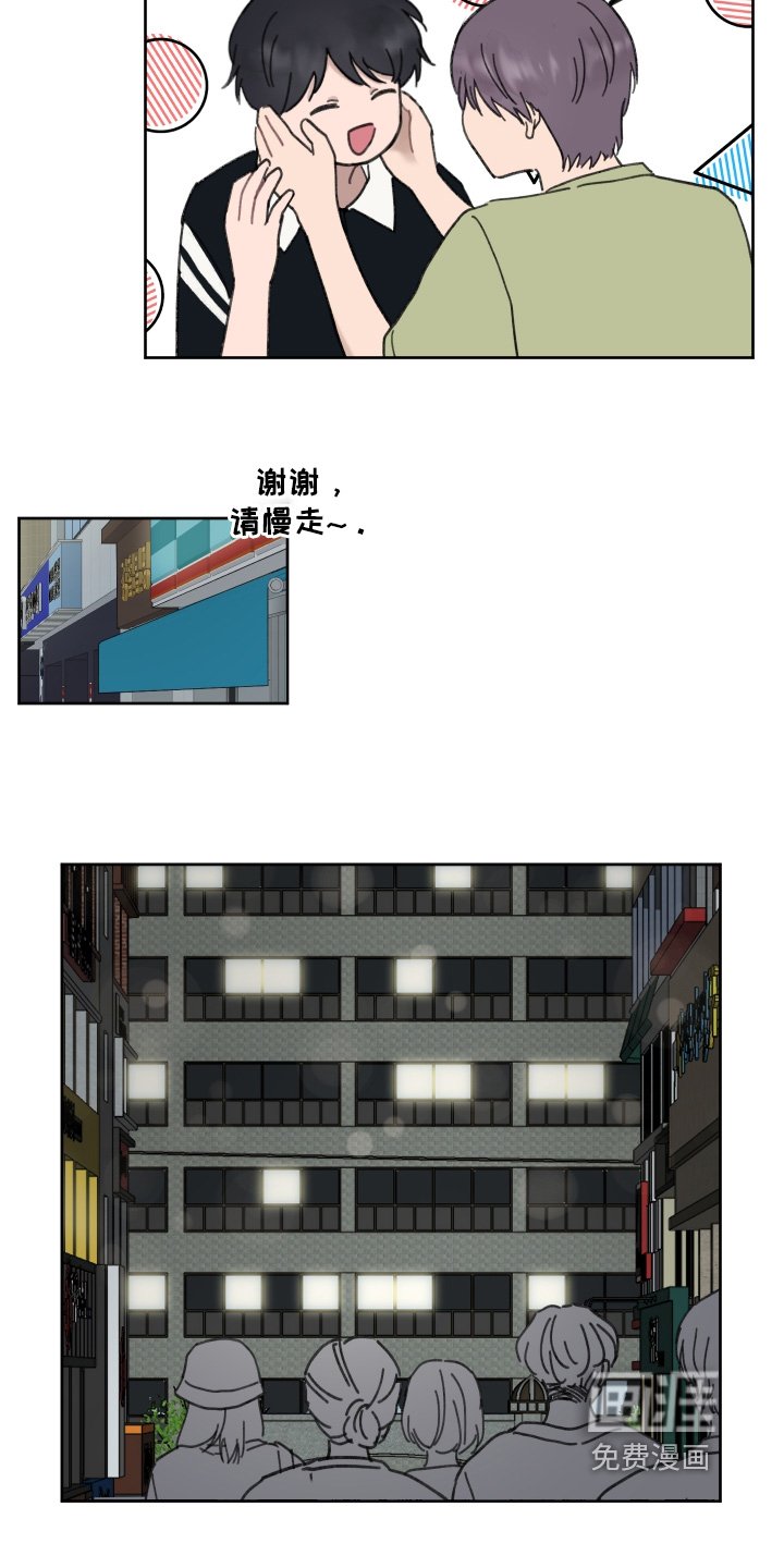 第24章：好久不见