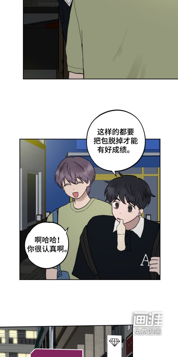 第24章：好久不见