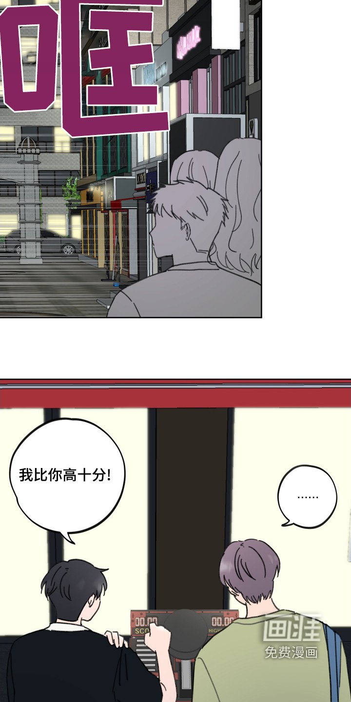 第24章：好久不见