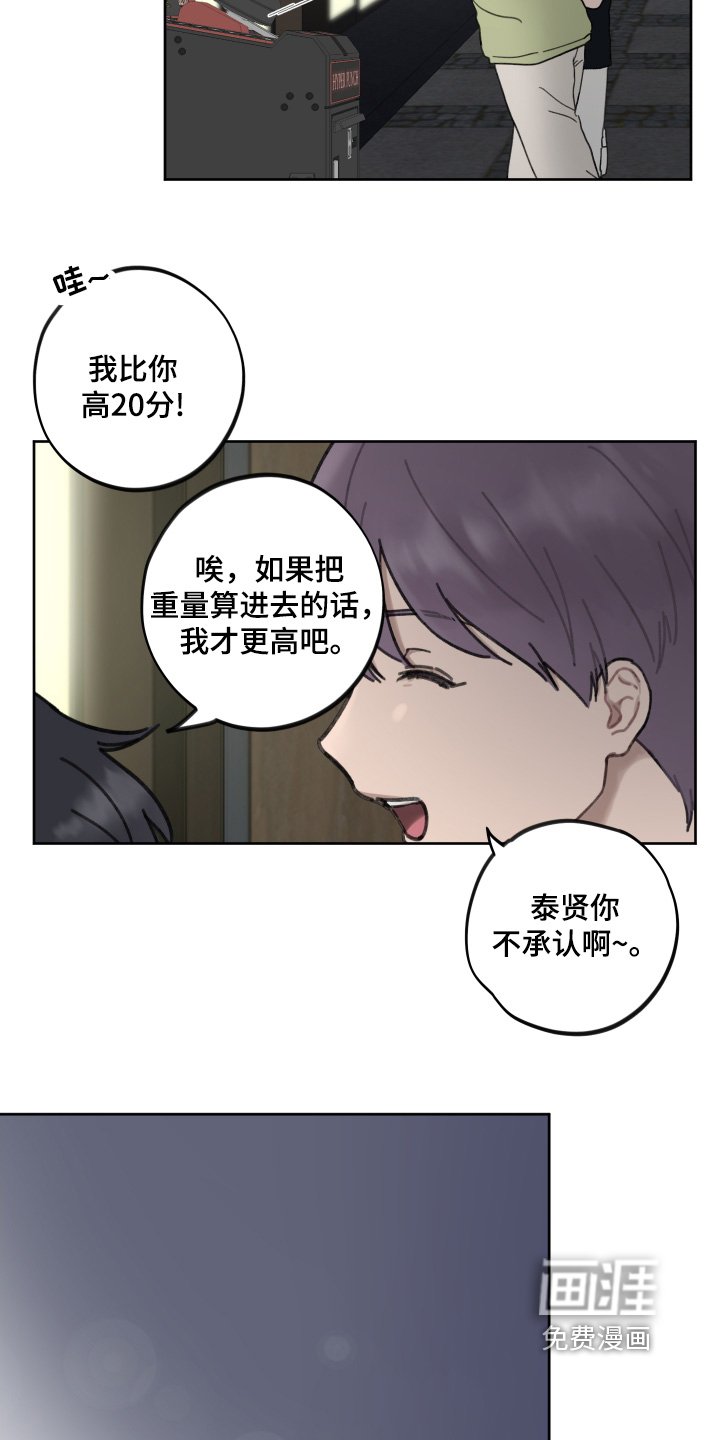 第24章：好久不见