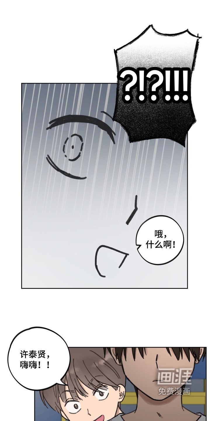 第24章：好久不见