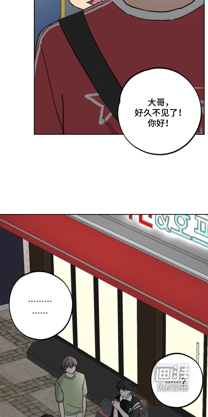 第24章：好久不见
