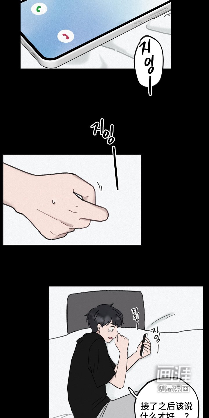第25章：差不多该走了
