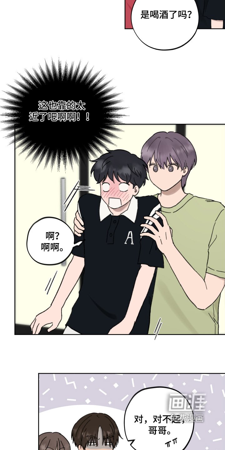 第25章：差不多该走了