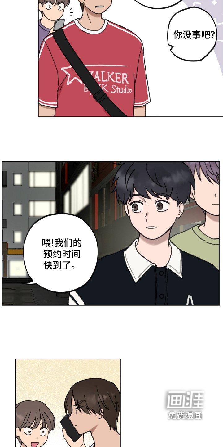 第25章：差不多该走了
