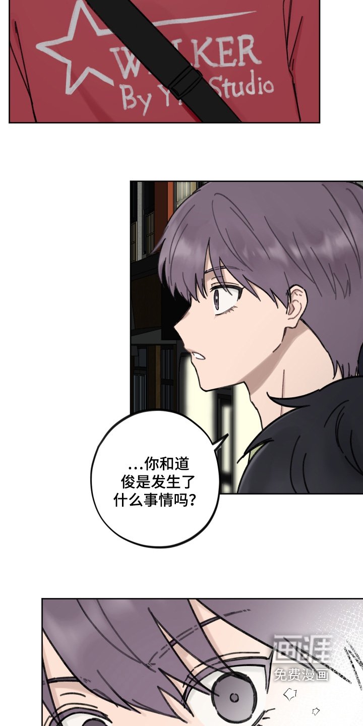 第25章：差不多该走了