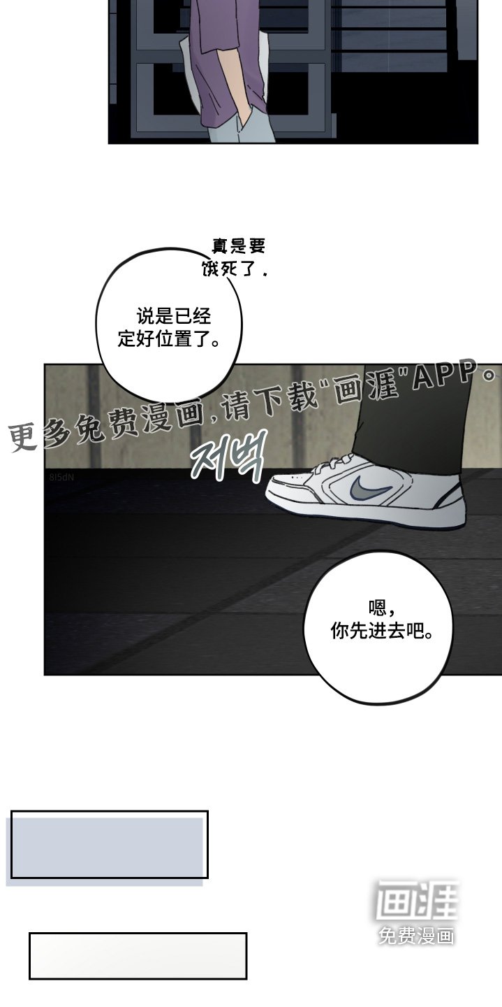 第25章：差不多该走了