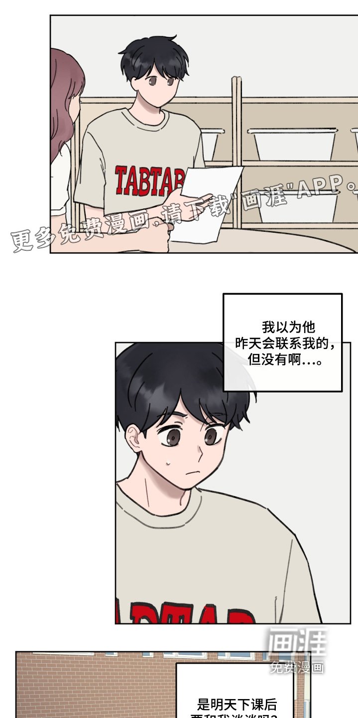 第26章：怎么询问