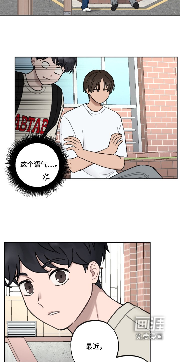 第26章：怎么询问