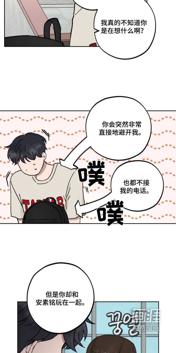 第26章：怎么询问