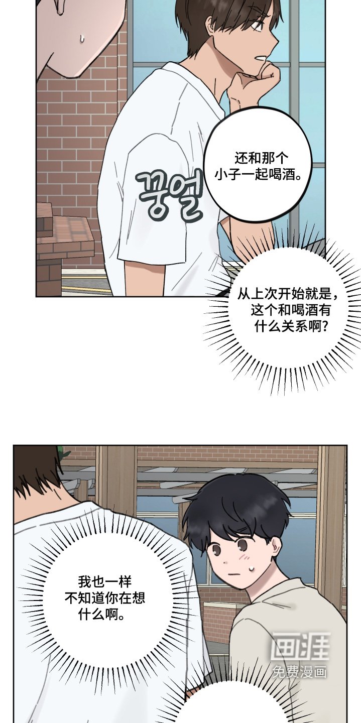 第26章：怎么询问