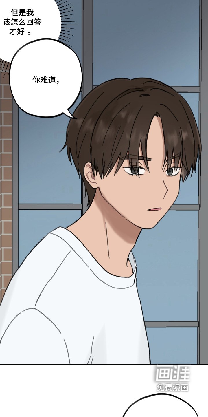 第26章：怎么询问