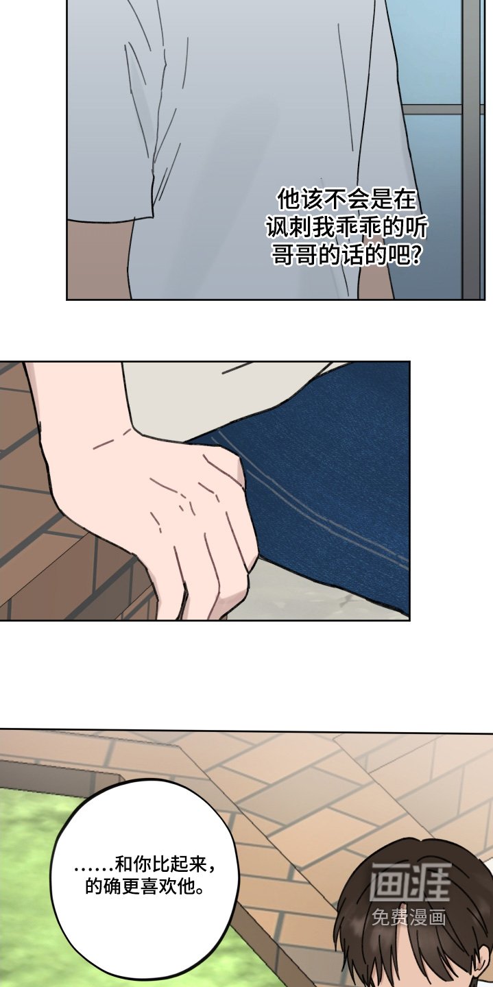 第26章：怎么询问