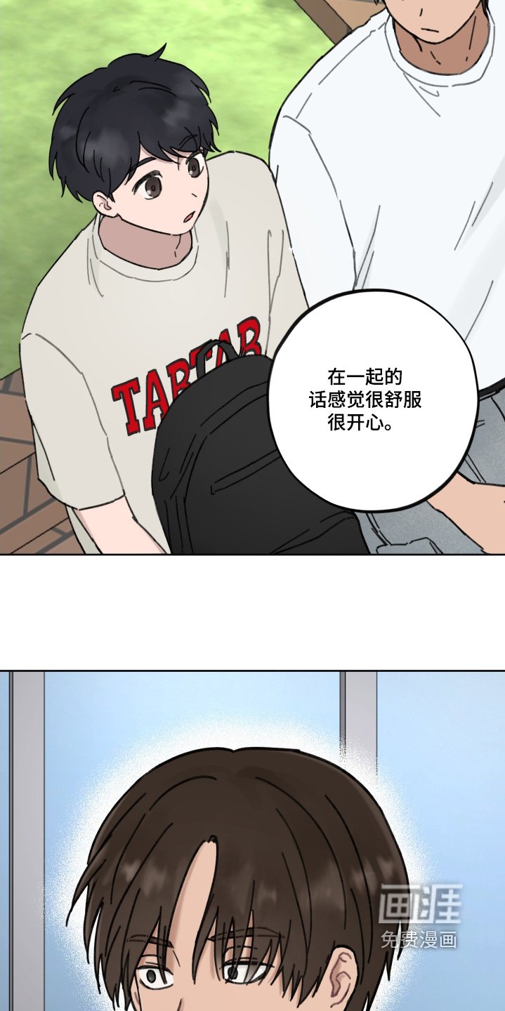 第26章：怎么询问