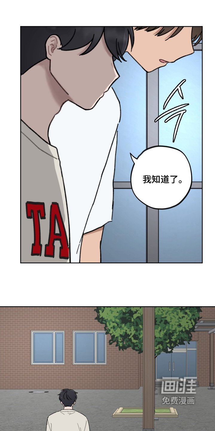 第26章：怎么询问