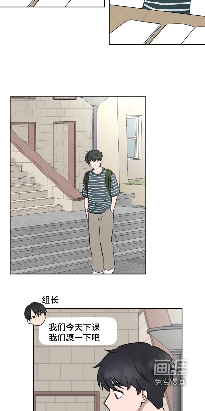 第27章：我没关系