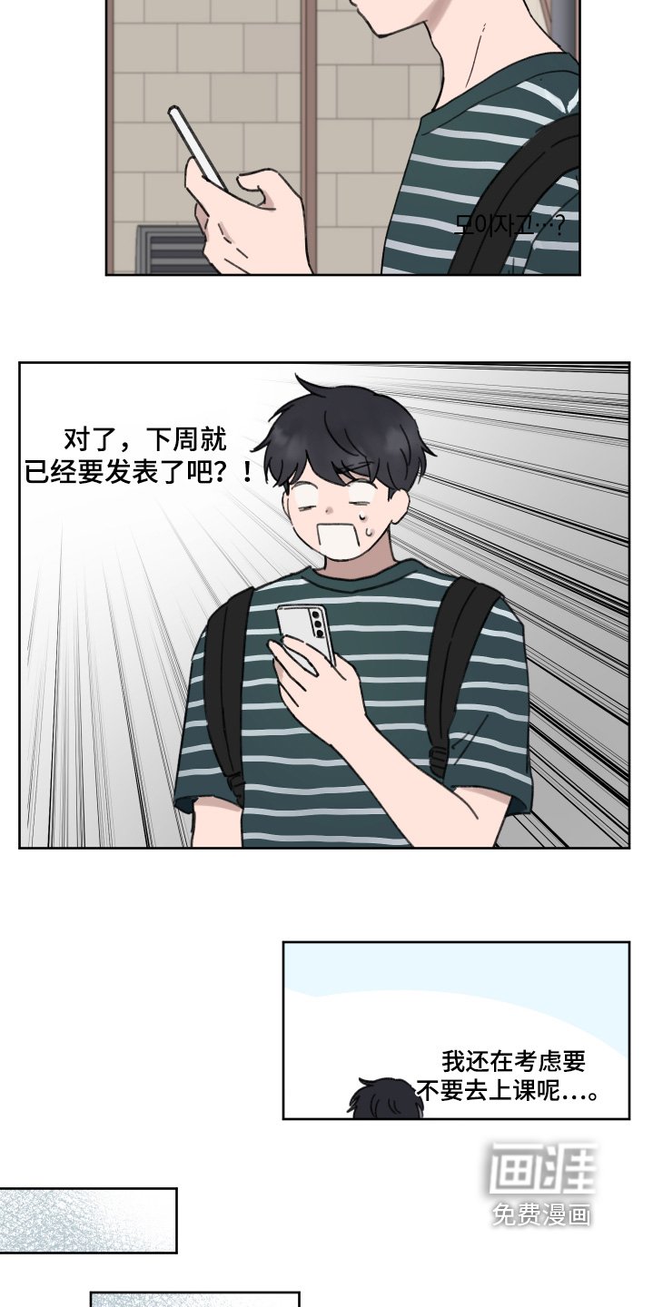 第27章：我没关系
