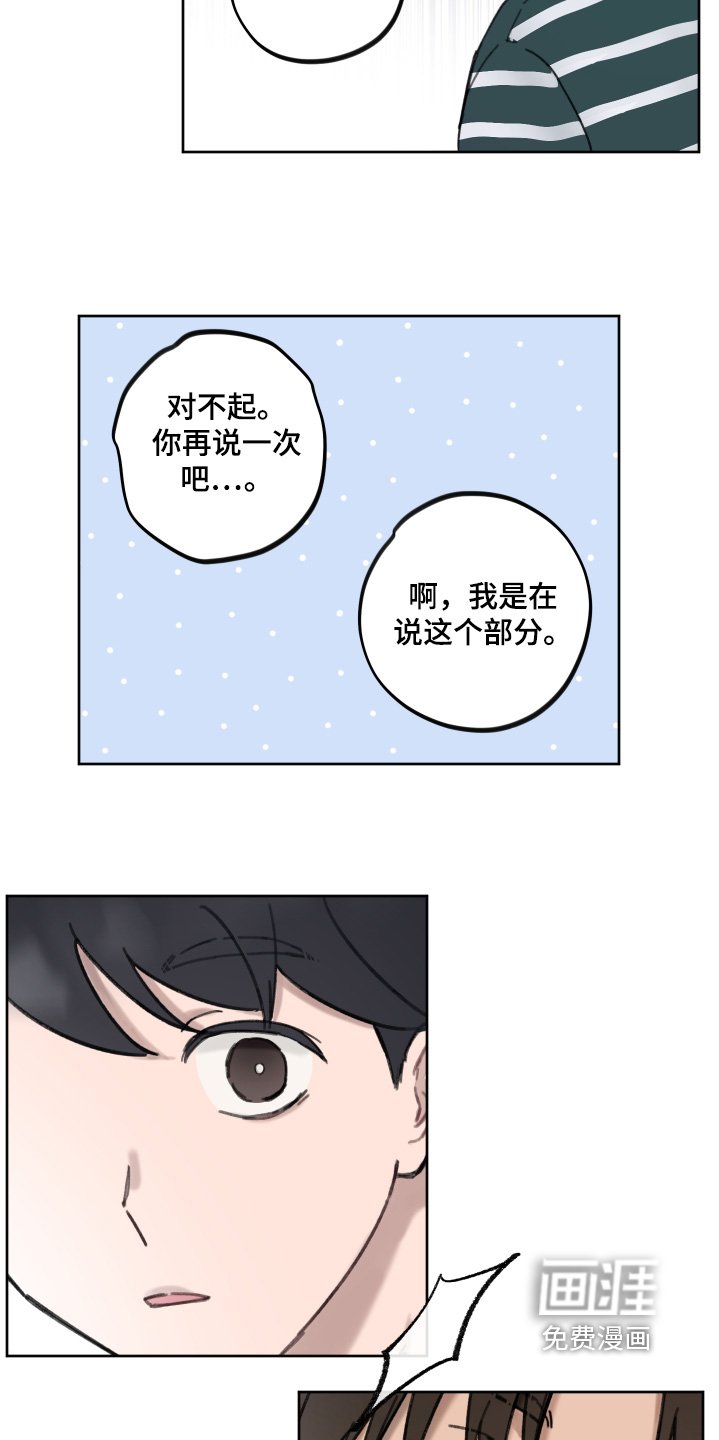 第27章：我没关系