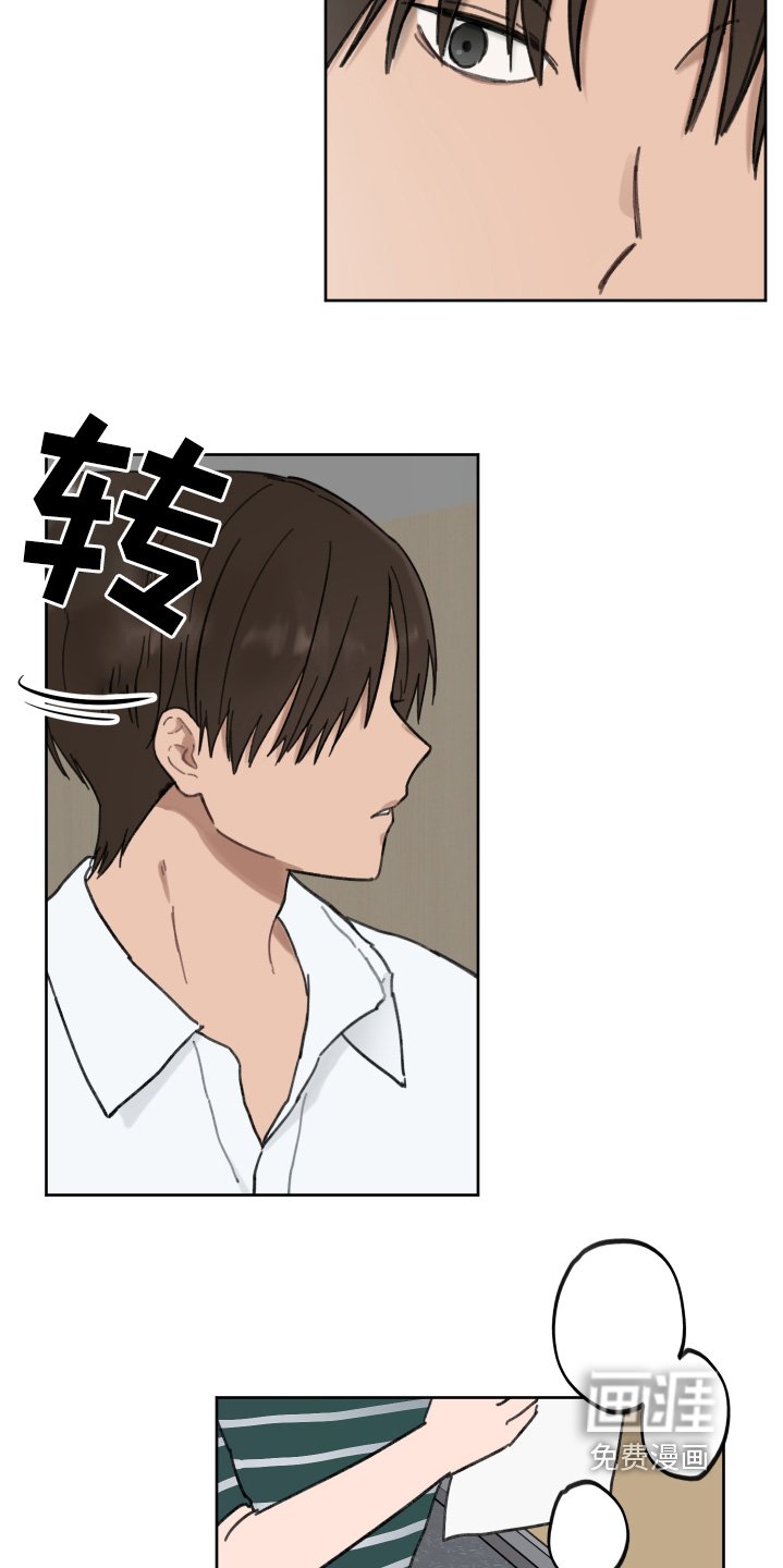 第27章：我没关系
