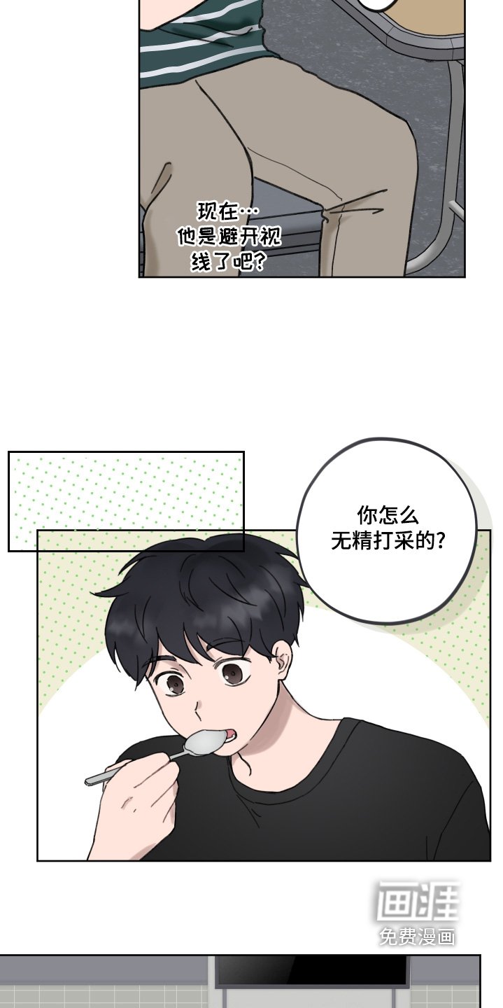 第27章：我没关系