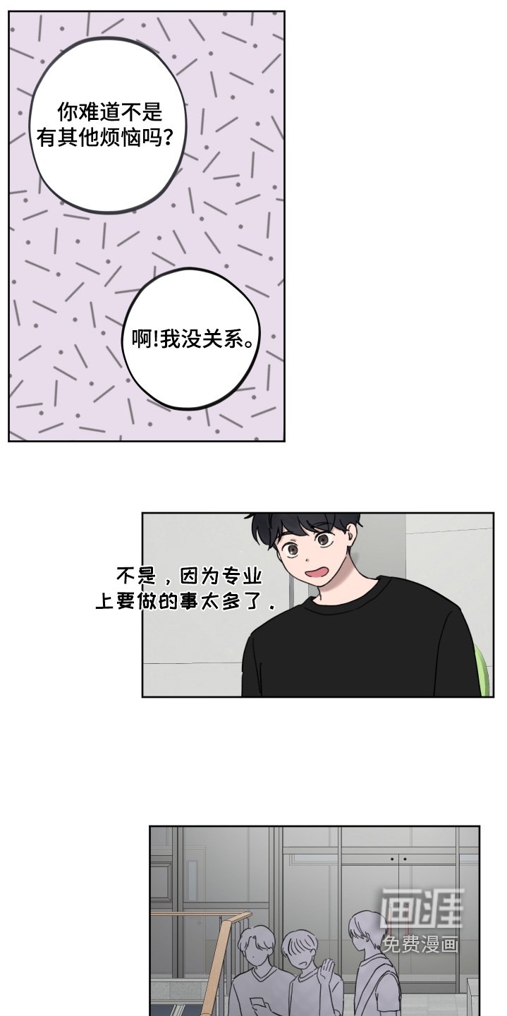 第27章：我没关系