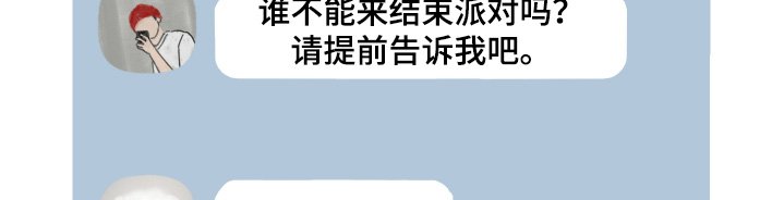 第27章：我没关系