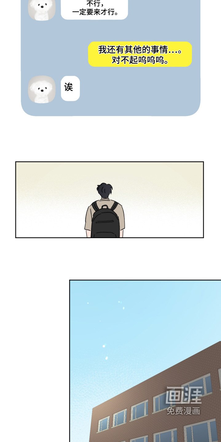 第27章：我没关系