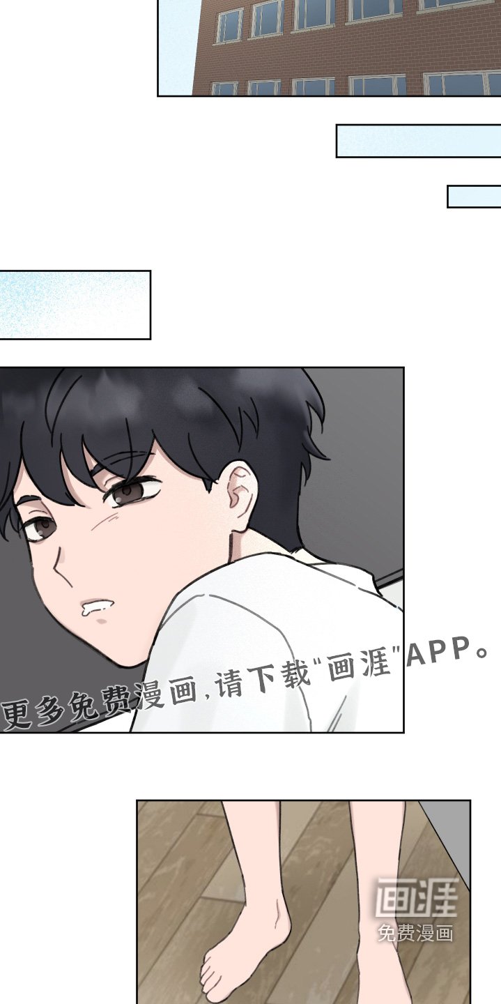 第27章：我没关系
