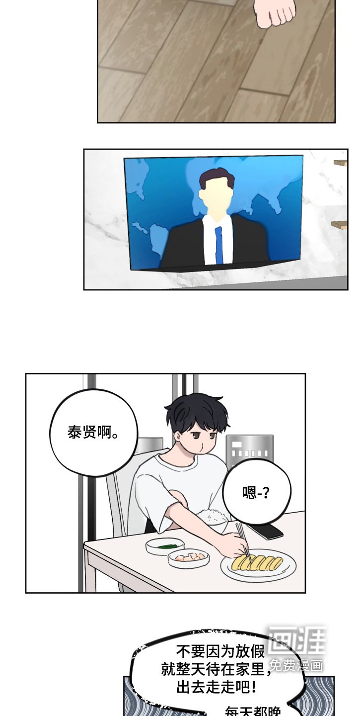 第27章：我没关系