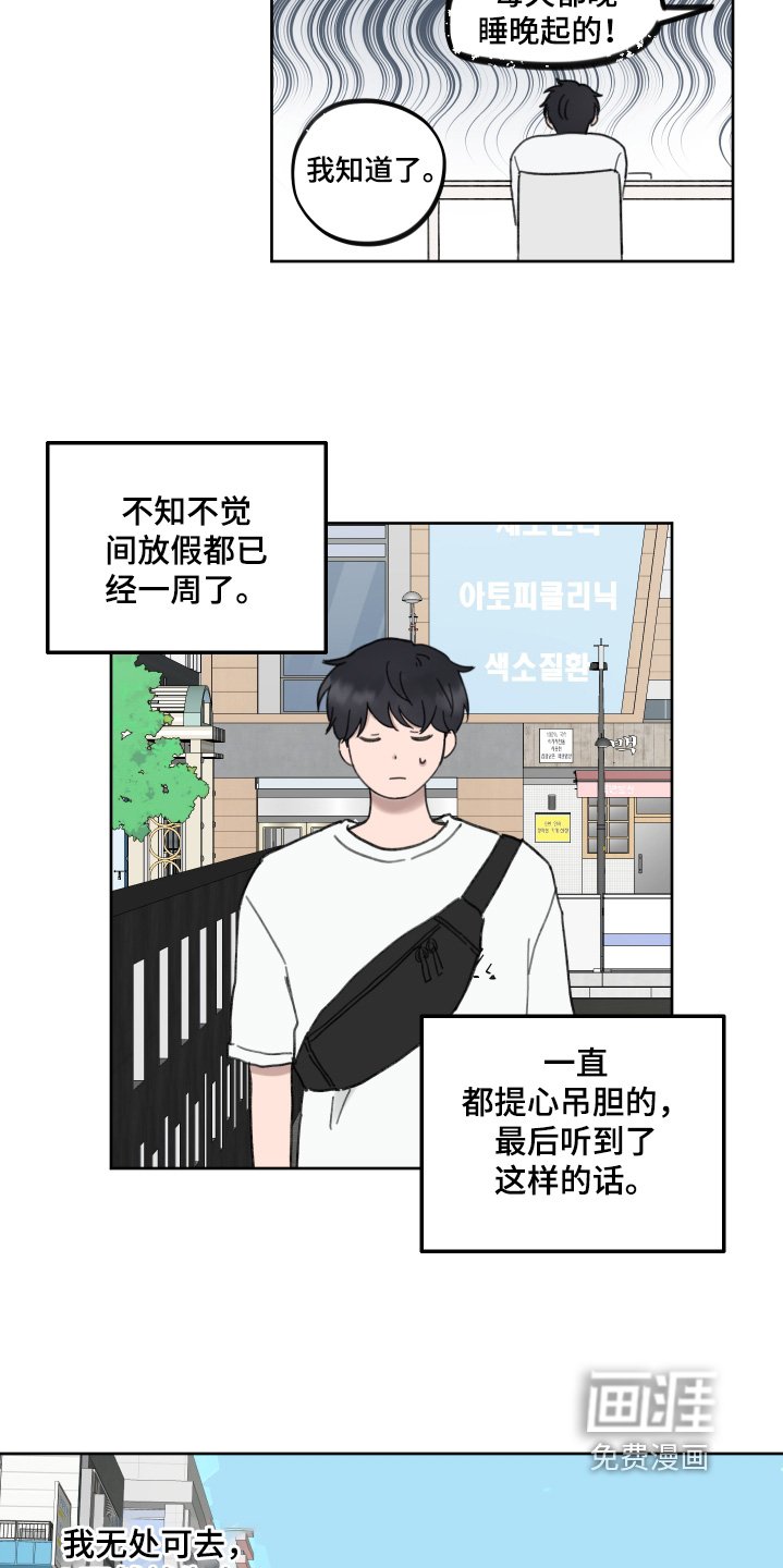 第27章：我没关系