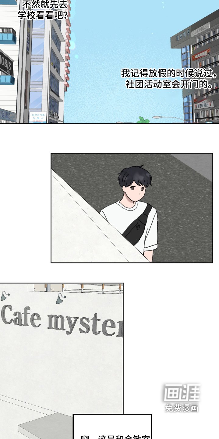 第27章：我没关系