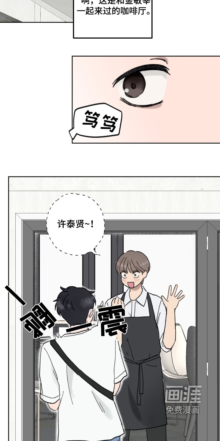 第27章：我没关系