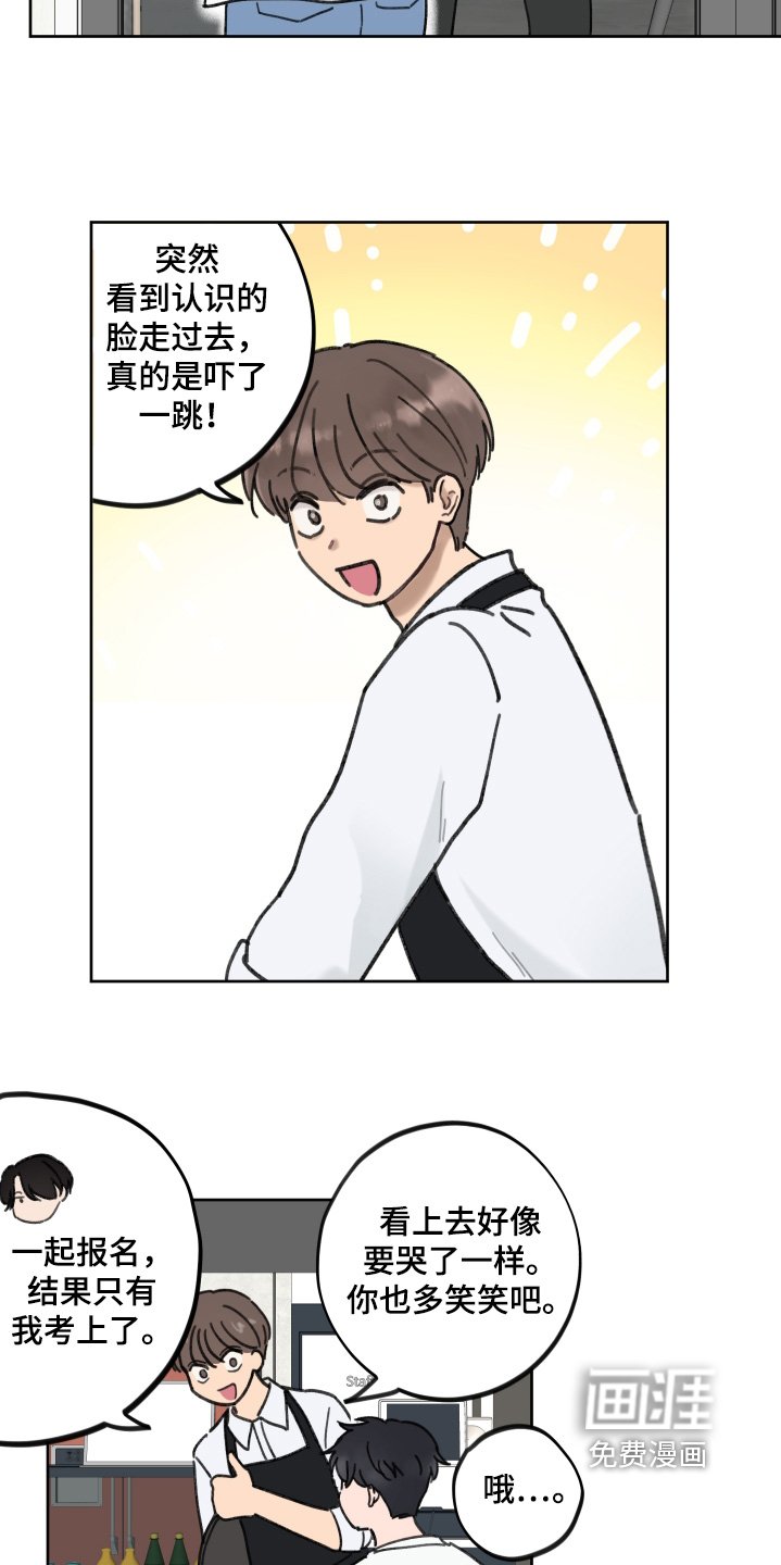 第27章：我没关系
