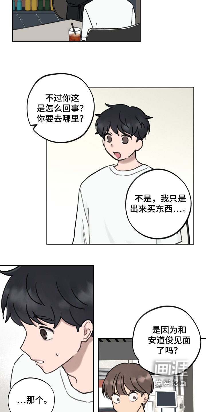 第27章：我没关系