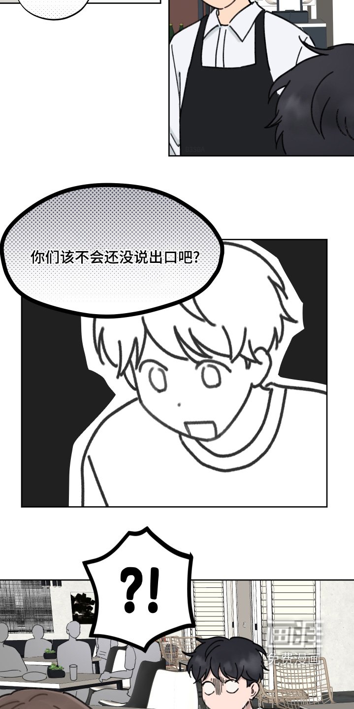 第27章：我没关系