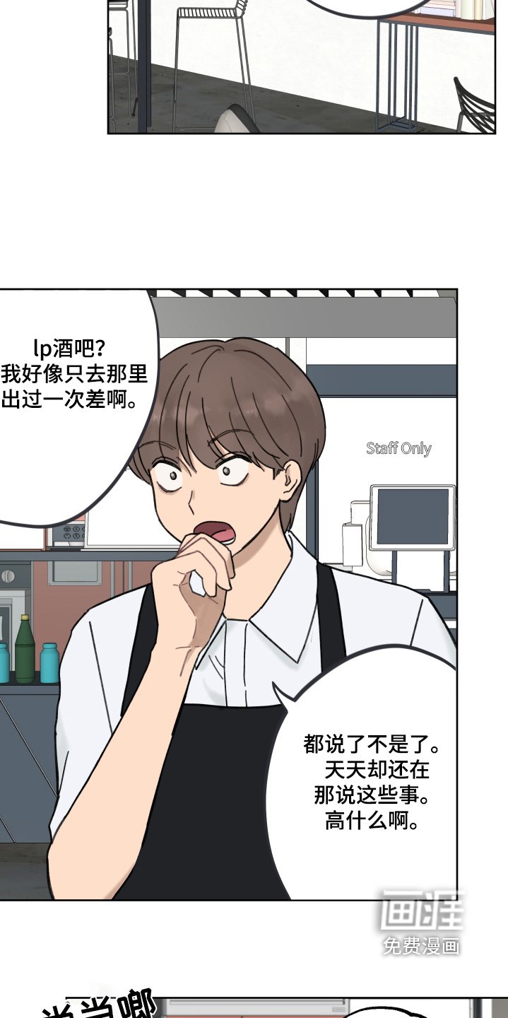 第27章：我没关系