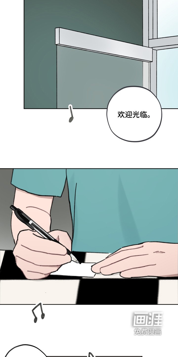 第28章：该说什么