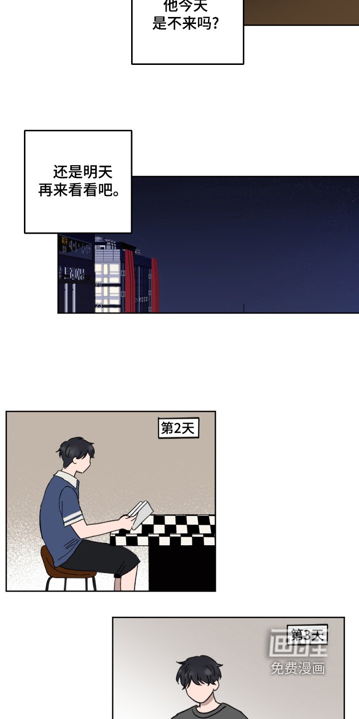第28章：该说什么