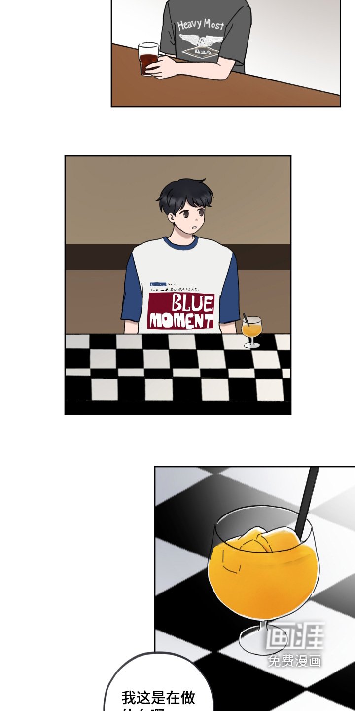 第28章：该说什么