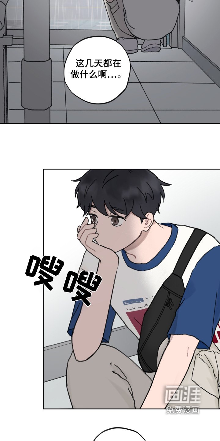 第28章：该说什么