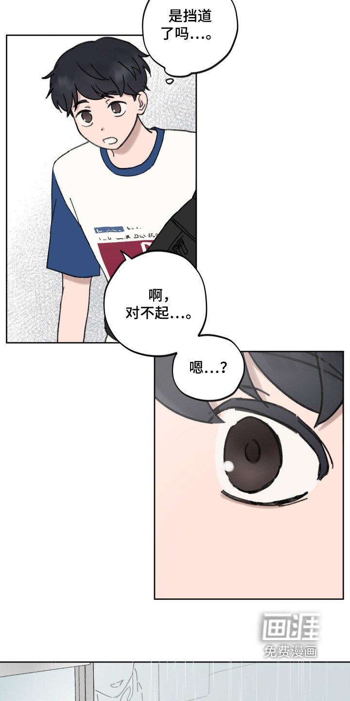 第28章：该说什么