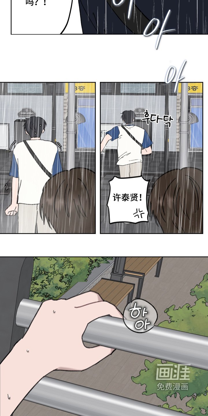 第28章：该说什么