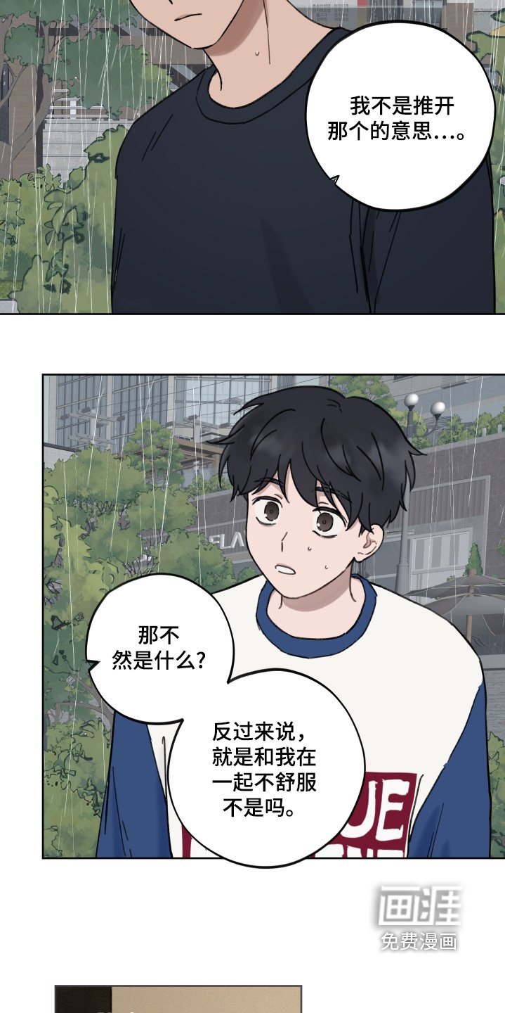 第29章：回去吧