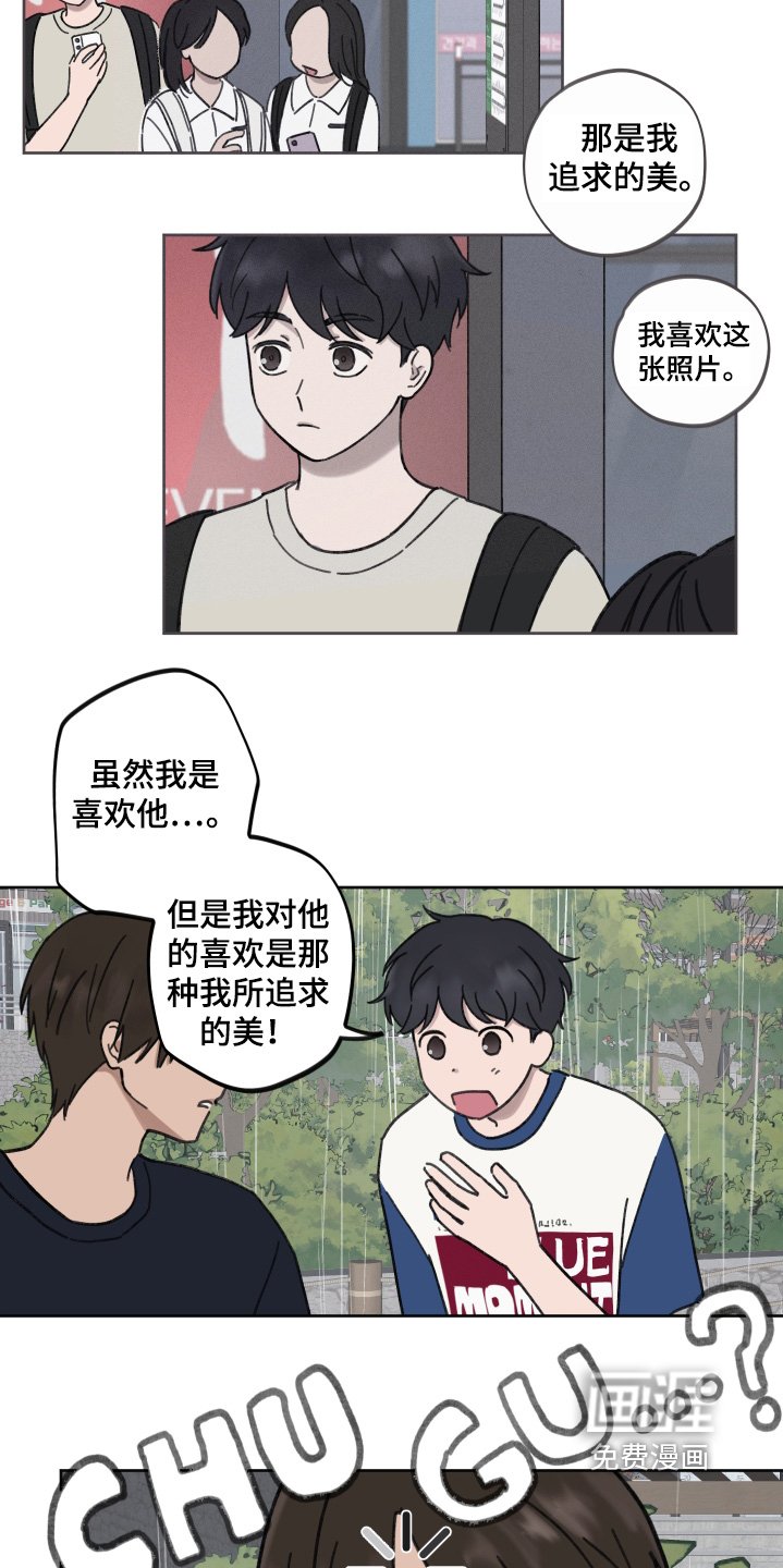 第29章：回去吧