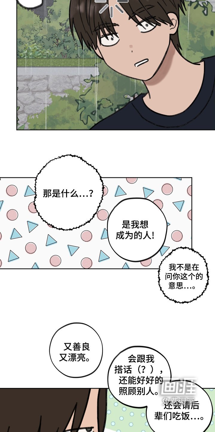 第29章：回去吧