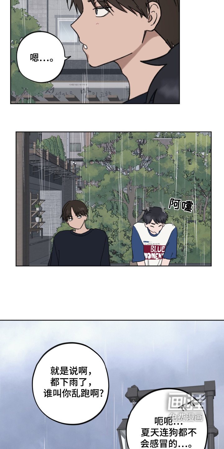第29章：回去吧
